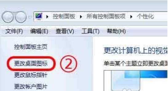 Win7 システムでオンラインネイバーを表示するにはどうすればよいですか? Win7 システムでオンラインネイバーを表示する方法