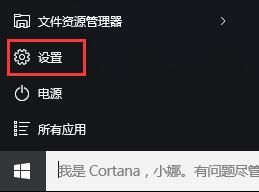 Win10家用版改為管理員模式