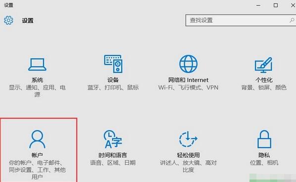 Win10 Home Editionが管理者モードに変更されました