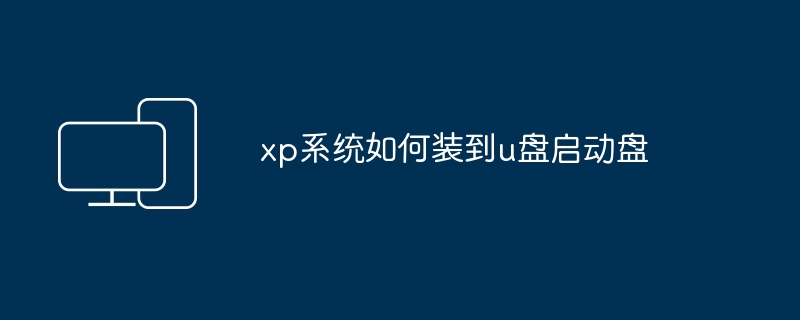 So installieren Sie das XP-System auf einer USB-Bootdiskette