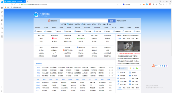 QQ Browser International Version Software Introduction—Attached Download