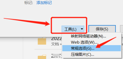 win10家庭版excel只讀模式怎麼激活