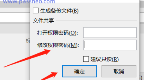 win10家庭版excel只讀模式怎麼激活