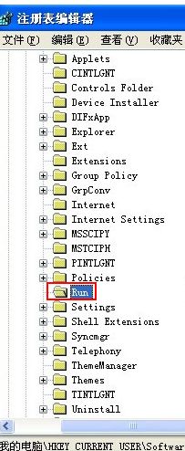 Comment résoudre le problème selon lequel les icônes du bureau ne saffichent pas au démarrage de Windows XP