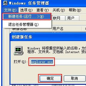 Comment résoudre le problème selon lequel les icônes du bureau ne saffichent pas au démarrage de Windows XP