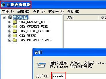 Comment résoudre le problème selon lequel les icônes du bureau ne saffichent pas au démarrage de Windows XP