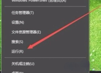 win10家庭版antimalware如何关闭