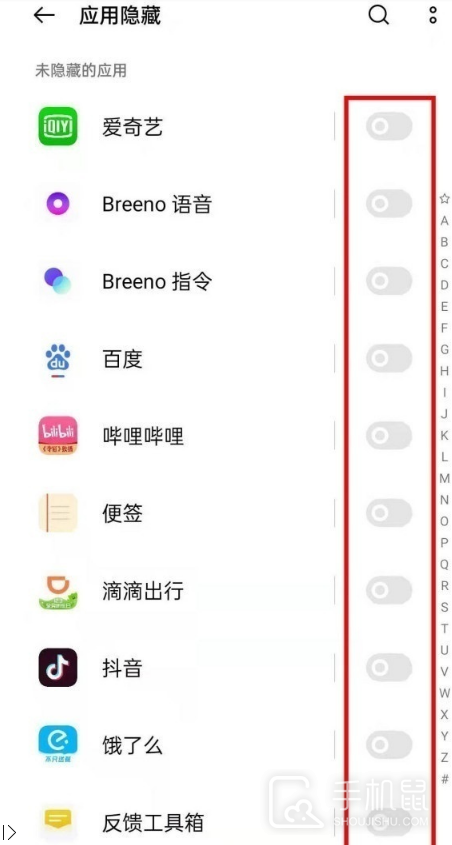 OPPO A2怎么隐藏软件？