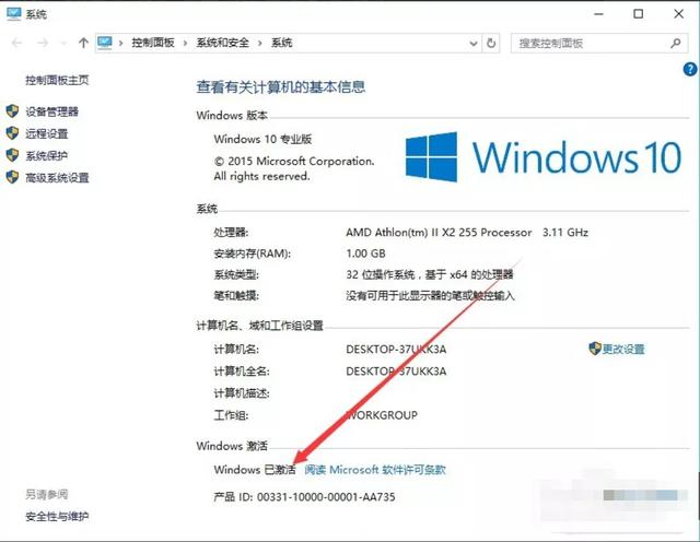 Apa yang perlu dilakukan jika Windows 10 tidak boleh diaktifkan