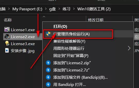 Windows 10 をライセンス認証できない場合の対処方法