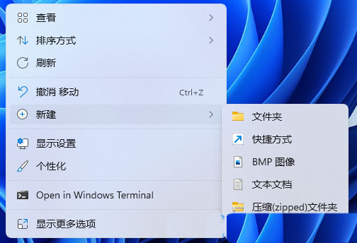 win11怎麼用鍵盤控制音量