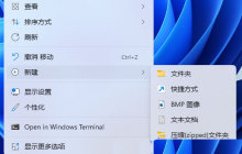 win11怎么用键盘控制音量