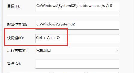 Comment utiliser le clavier pour contrôler le volume dans Win11