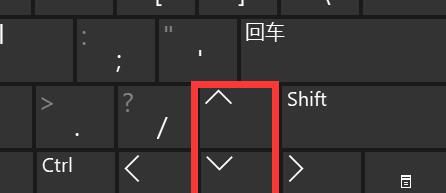 How to use keyboard to control volume in win11