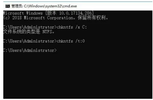 Win10家庭版怎么关闭开机磁盘检查