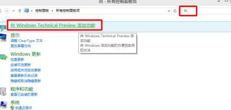 win10教育版更改金鑰不能用於啟動此版