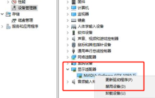 显卡配置怎么调出来