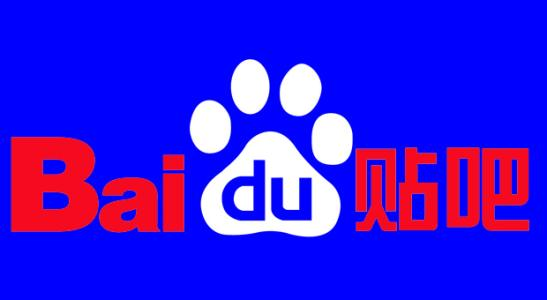 How to cancel your account on Baidu Tieba