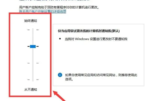 win10 홈 버전 uac가 꺼져 있습니다