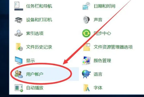 win10家用版uac關閉