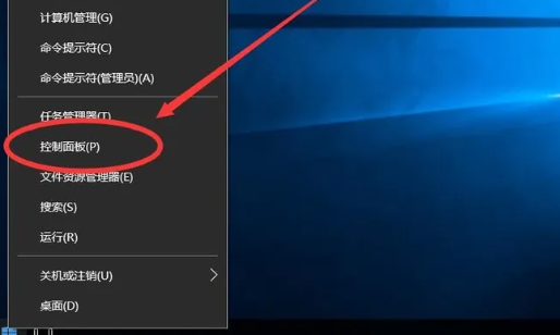 win10家用版uac關閉