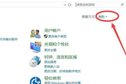 win10家用版uac關閉