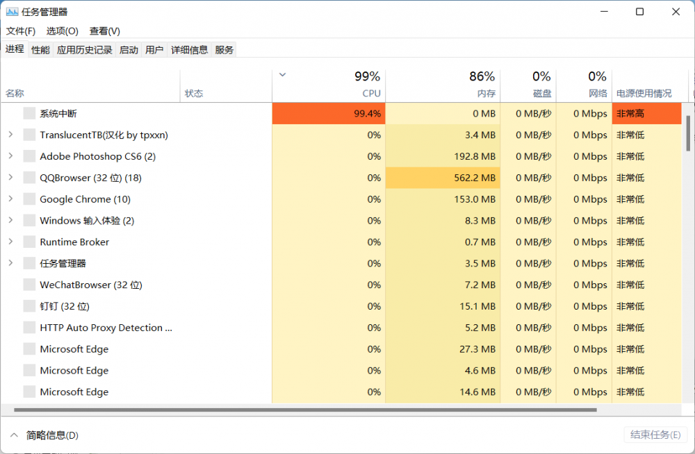 What to do if win11 settings cannot be opened