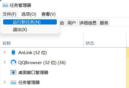 win11设置打不开怎么办