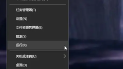 win10教育版でユーザーアカウント制御を解除する方法