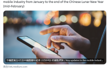 郭明錤发布春节期间手机市场简报：iPhone 降价促销难掩颓势，上下折叠手机因利润低恐“后继无人”
