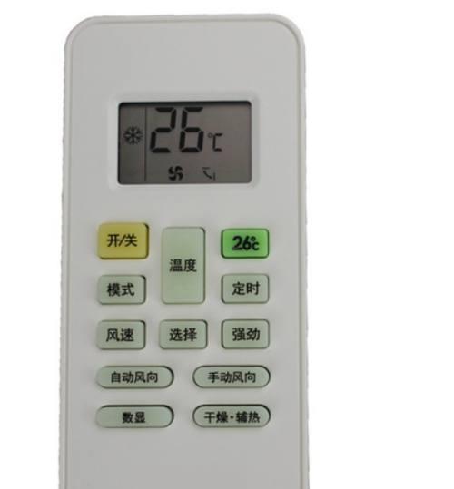 Function usage guide of air conditioner remote control (master the various functions of air conditioner remote control)