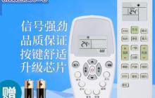 空调遥控器的功能使用指南（掌握空调遥控器的各项功能）