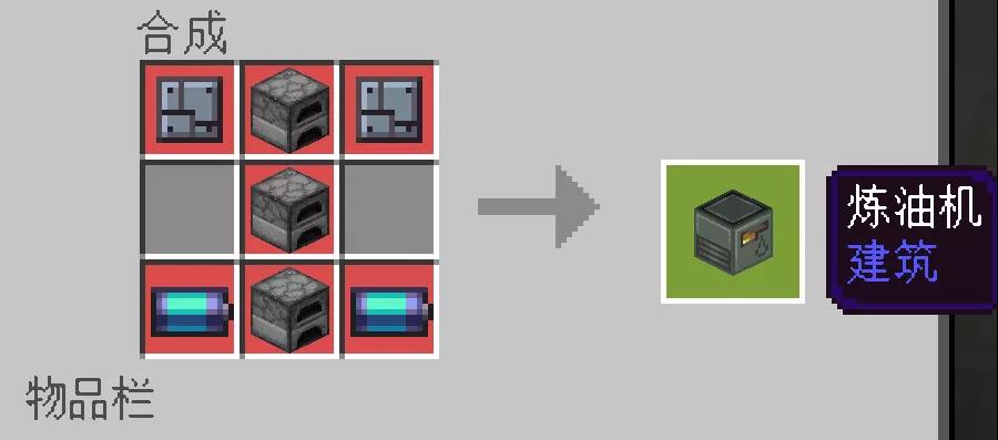 „Minecraft-Ölraffinerie-Produktionsanalyseliste