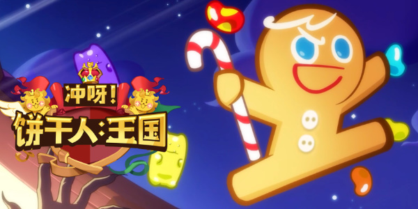 Gehen! So setzen Sie das Level in Cookie Man: Kingdom zurück