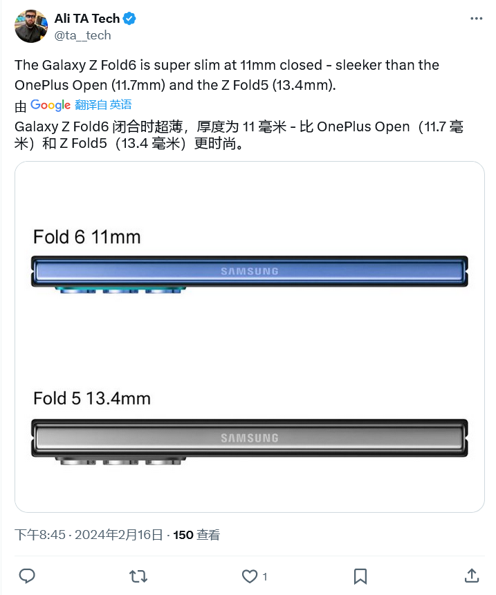 提前至 7 月发布，消息称三星 Galaxy Z Fold6 手机更薄、更轻、更快、更易修复