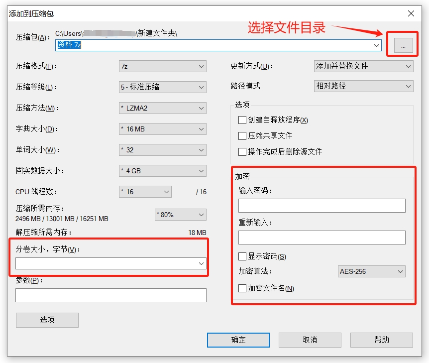 Bagaimana untuk memampatkan fail format zip?