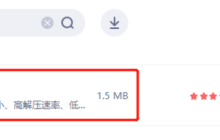 RAR压缩文件如何解压？
