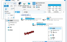 请把这4个效率神器给我焊在电脑上