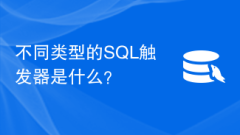 What are the different types of SQL triggers?