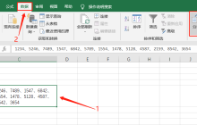 Excel表格如何拆分数据？