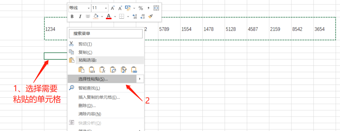 Excelテーブルのデータを分割するにはどうすればよいですか?