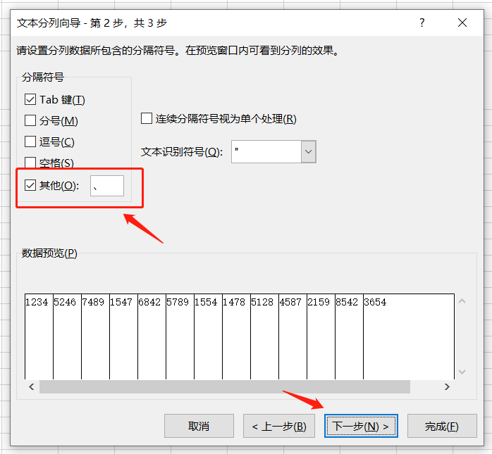 How to split data in Excel table?