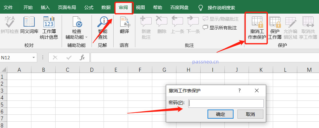 How to split data in Excel table?