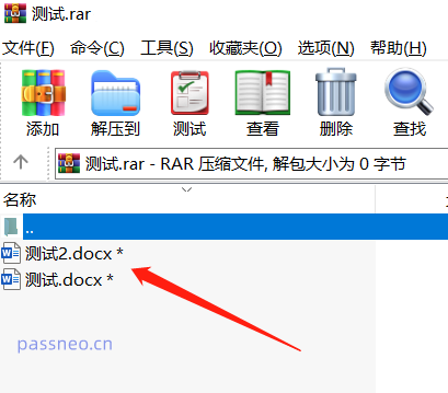 How to open a password-set RAR file?