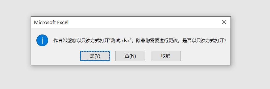 Excel表格如何退出「唯讀方式」？