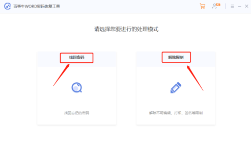 How to remove various protections from Word documents if you know the password?