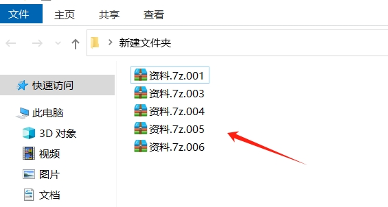 7-Zip 볼륨 압축 파일을 만드는 방법은 무엇입니까?