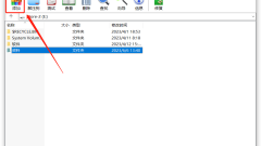How to set up volume compression of ZIP files?