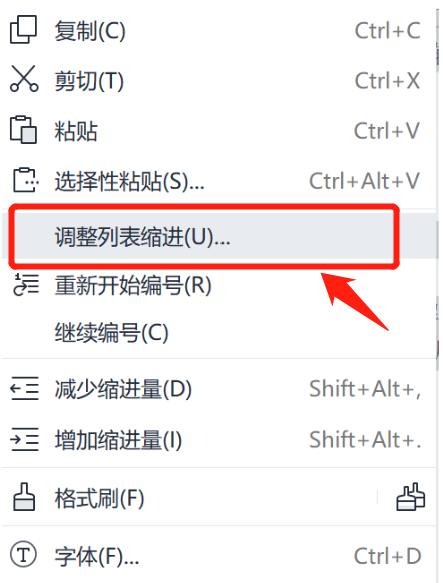 単語番号付け後のテキストと番号の間の空白スペースを削除します。