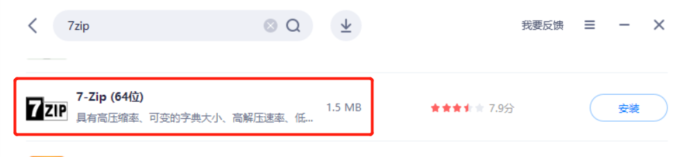 7Z 압축 패키지의 압축을 푸는 방법은 무엇입니까?